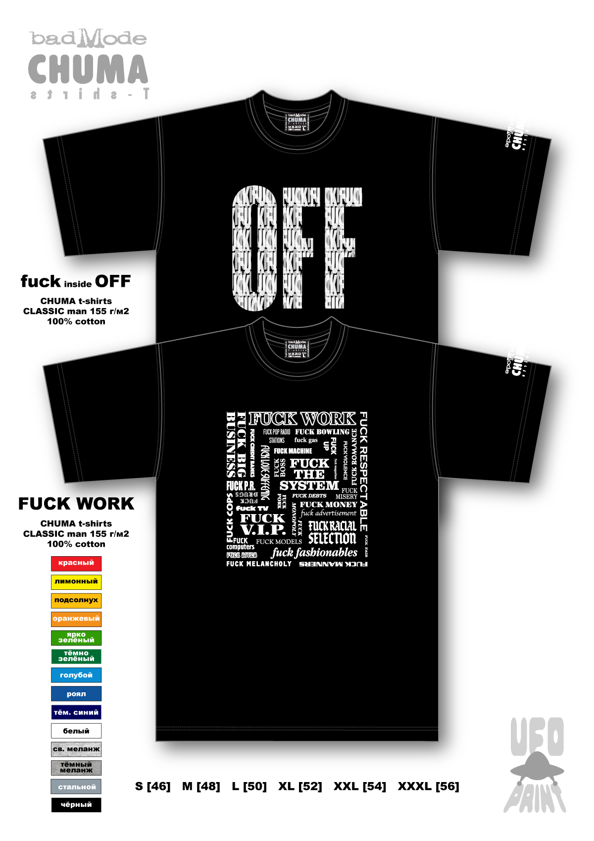 FUCKwork&fuckOFF_SMALL