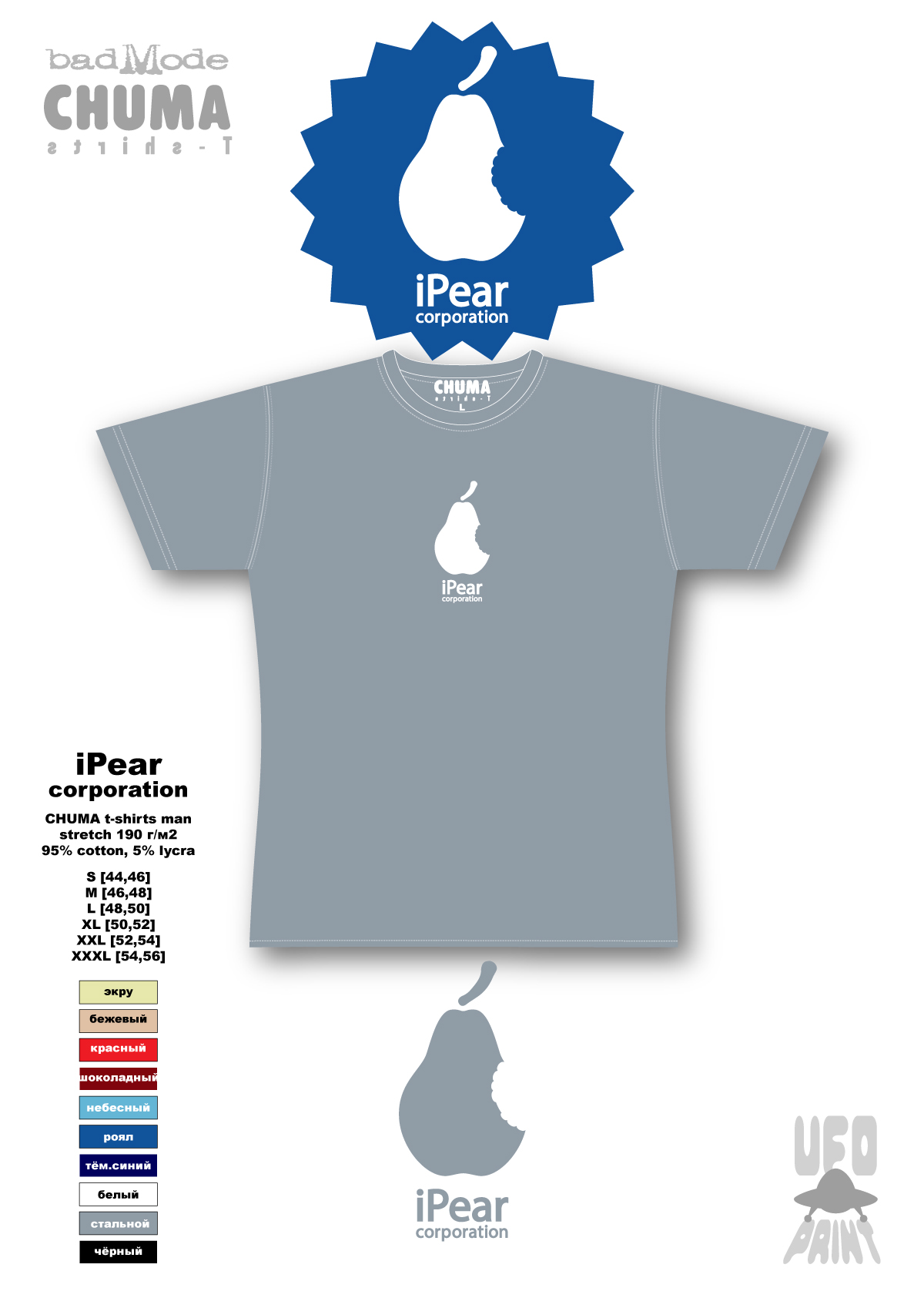 4_iPear_SMALL
