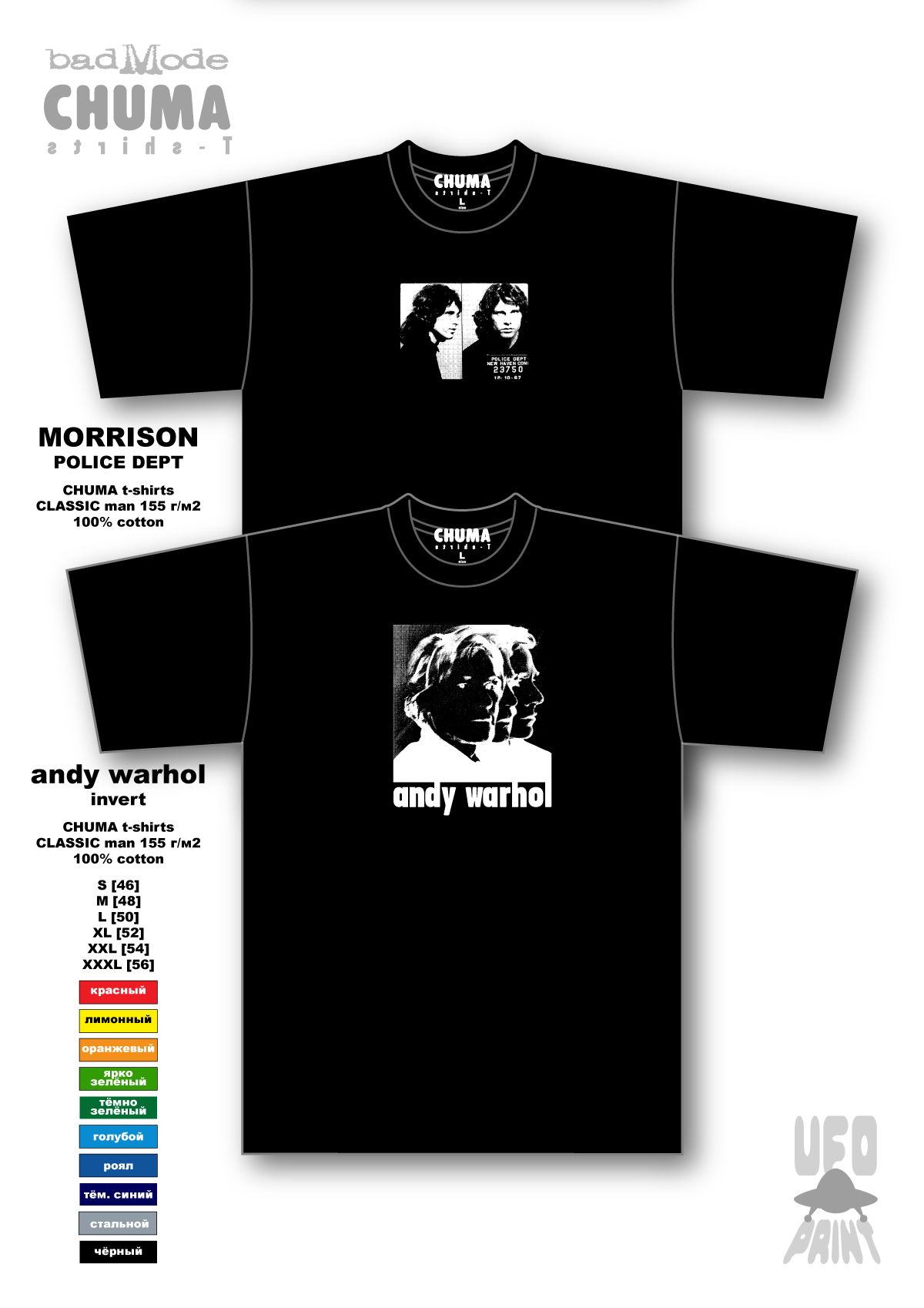 ANDY&MORRISON_SMALL
