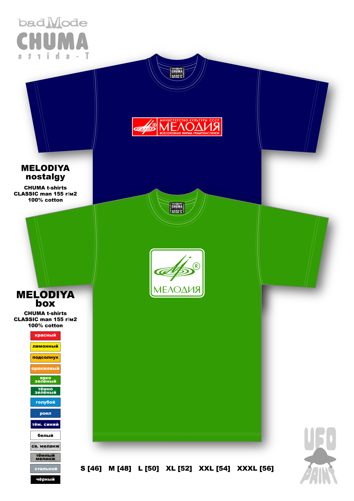 MELODIYA2boxesSMALL